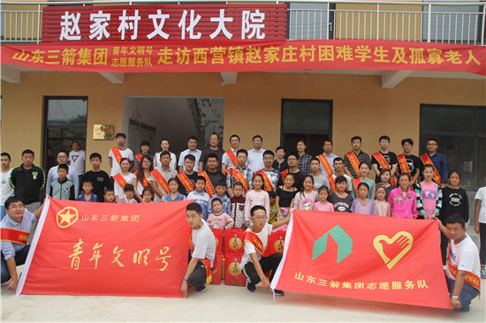 三箭集團(tuán)青年文明號(hào)開展結(jié)對幫扶困難學(xué)生及孤寡老人活動(dòng)
